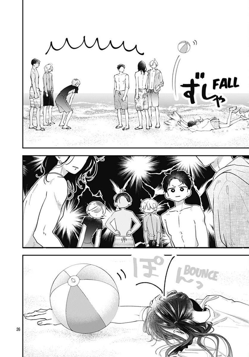 Yell Girl Chapter 6 Page 29