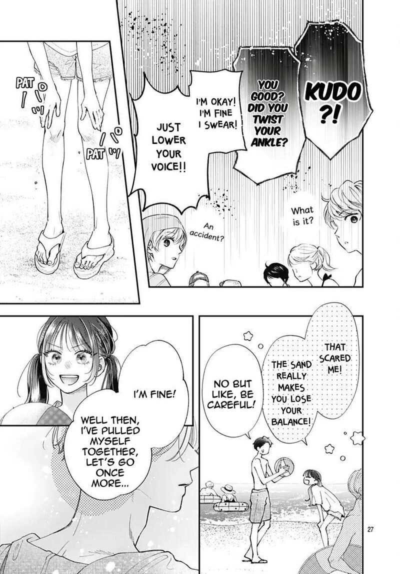 Yell Girl Chapter 6 Page 30