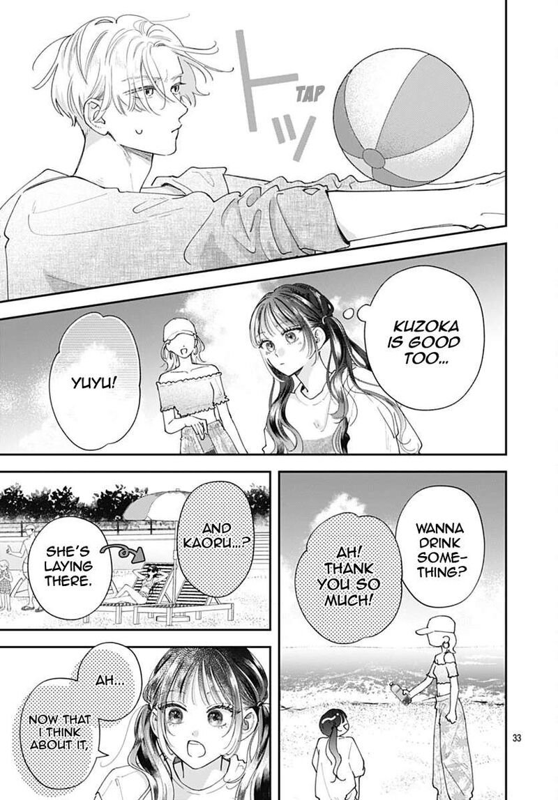 Yell Girl Chapter 6 Page 36