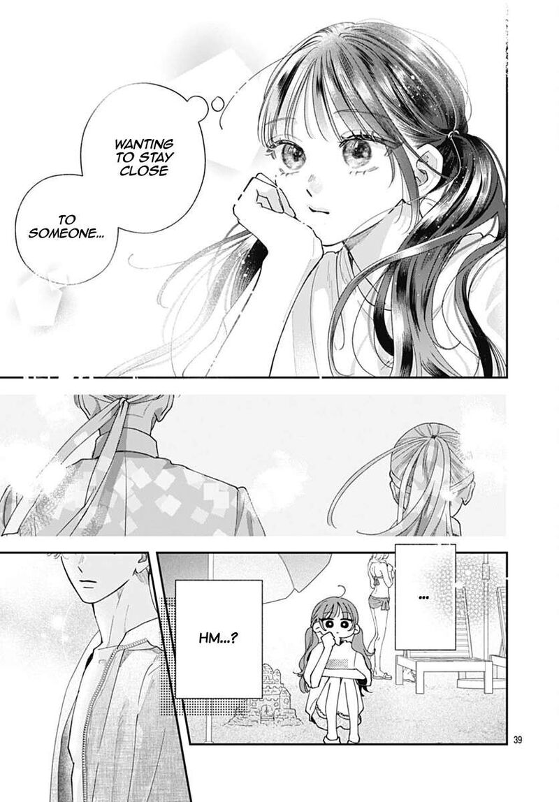 Yell Girl Chapter 6 Page 42