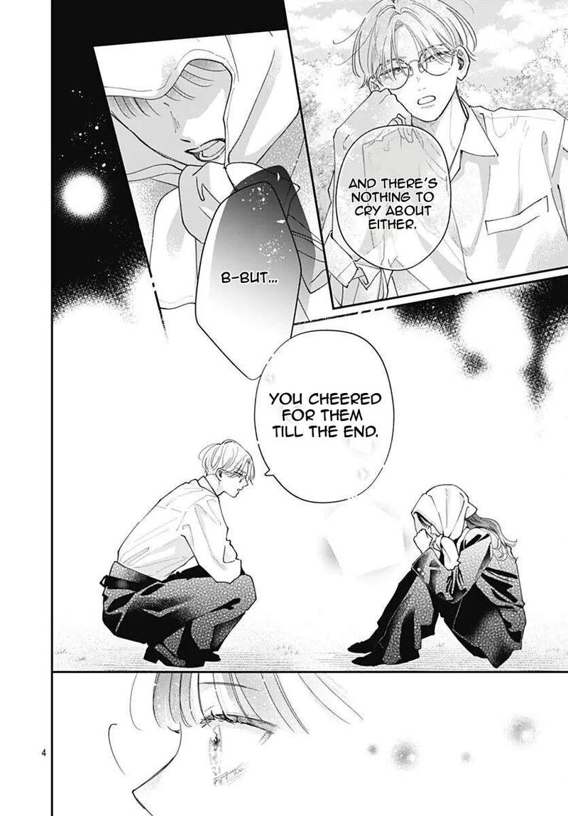 Yell Girl Chapter 6 Page 7