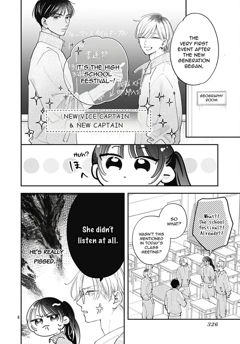 Yell Girl Chapter 7 Page 11