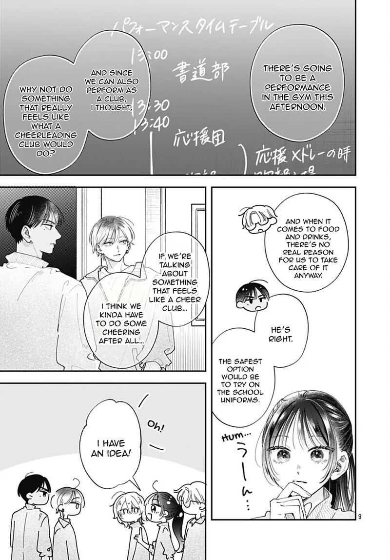 Yell Girl Chapter 7 Page 12