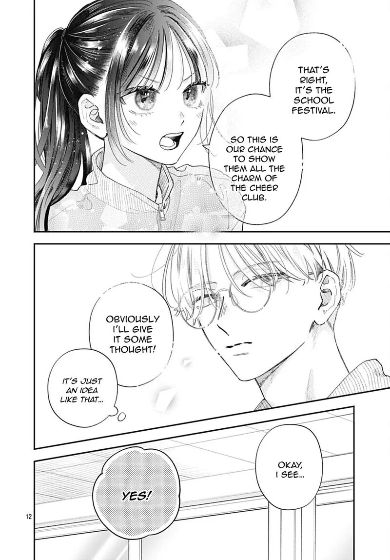 Yell Girl Chapter 7 Page 15