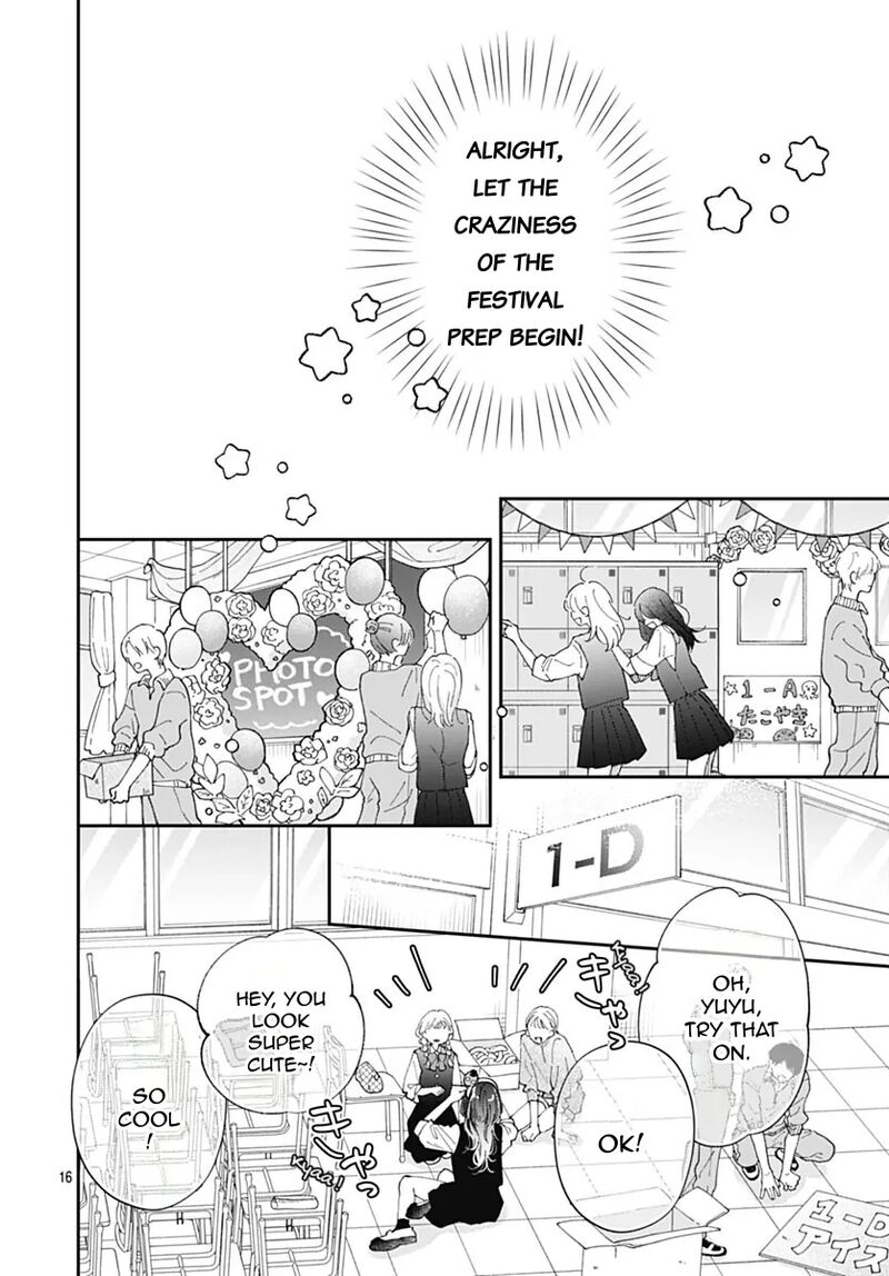 Yell Girl Chapter 7 Page 19