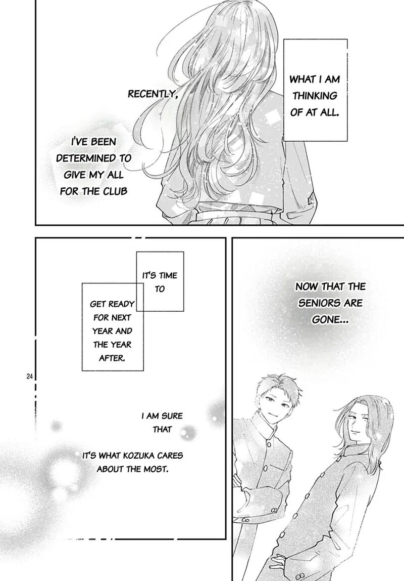 Yell Girl Chapter 7 Page 27