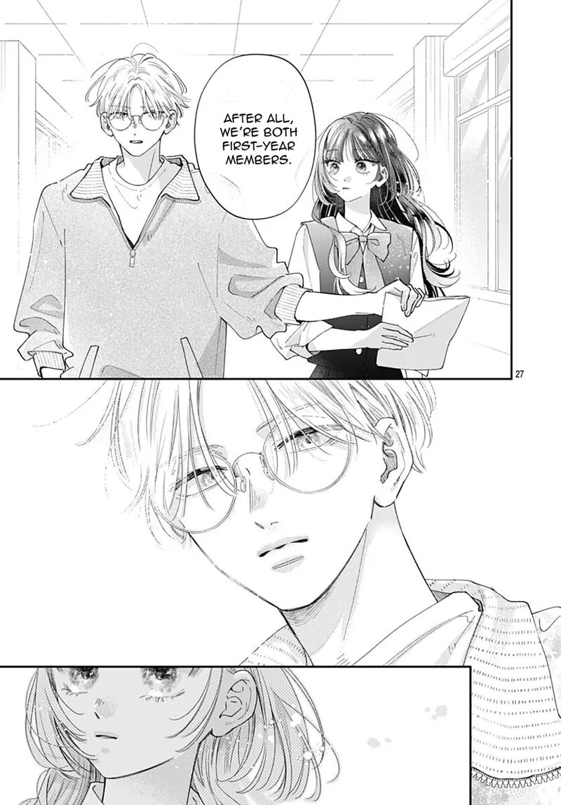 Yell Girl Chapter 7 Page 30