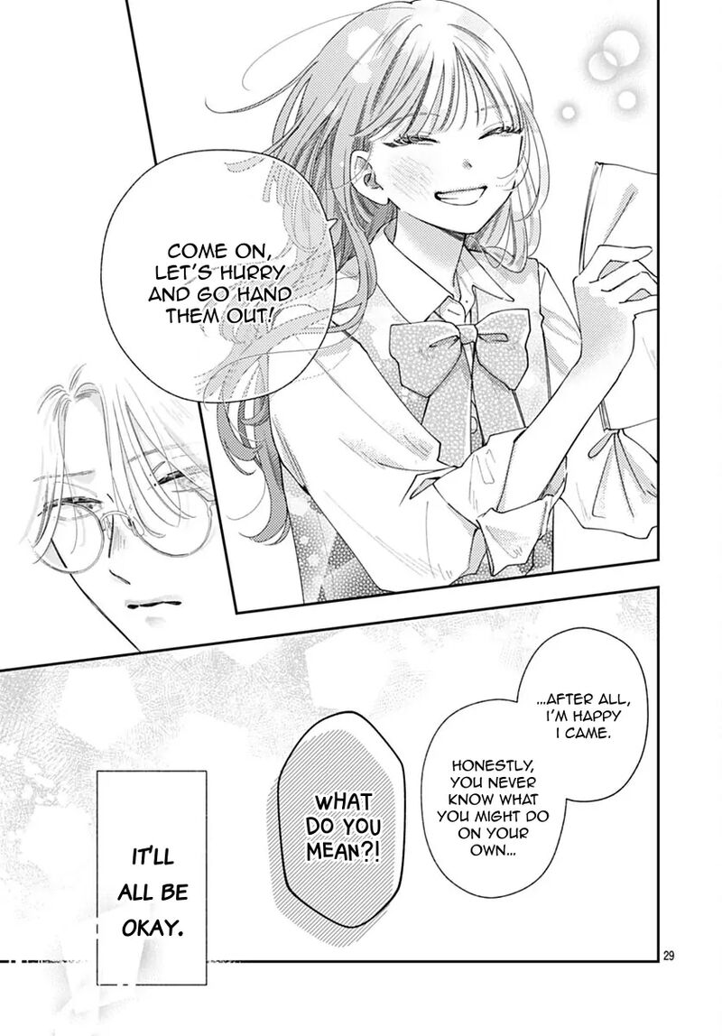 Yell Girl Chapter 7 Page 32