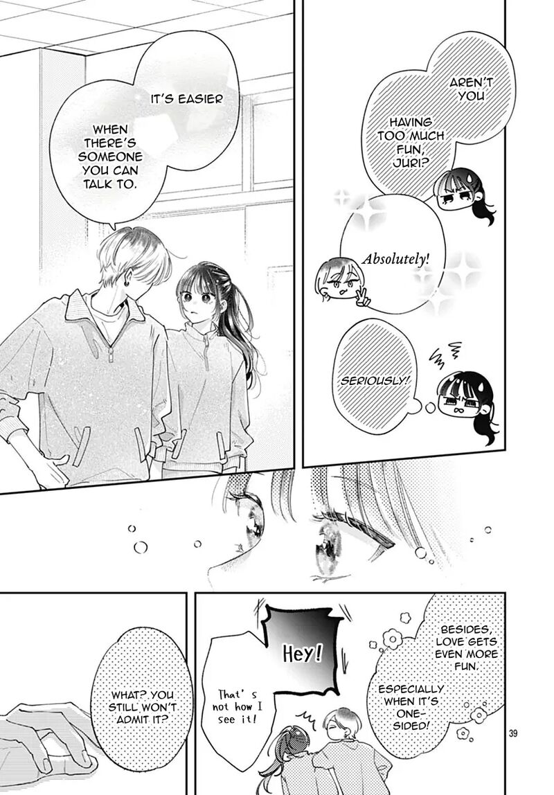 Yell Girl Chapter 7 Page 42