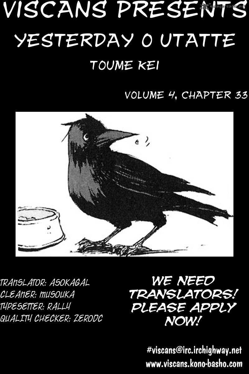 Yesterday O Utatte Chapter 33 Page 1