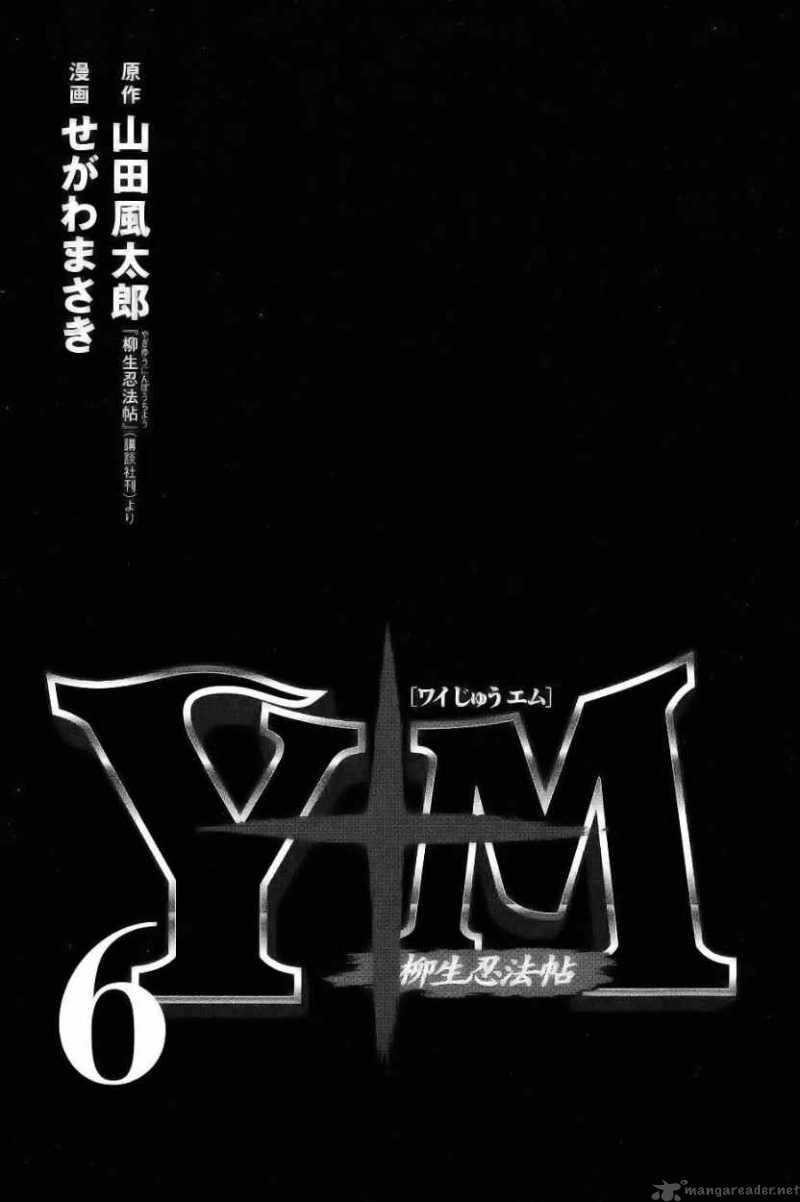 Ym Chapter 41 Page 4