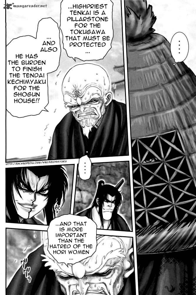 Ym Chapter 78 Page 5