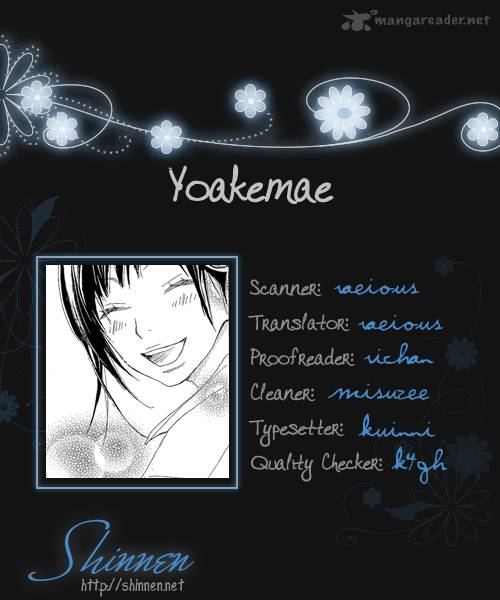 Yoakemae Chapter 1 Page 1