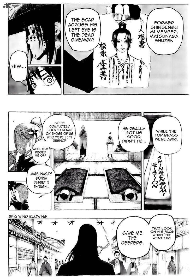 Yoakemono Chapter 1 Page 23