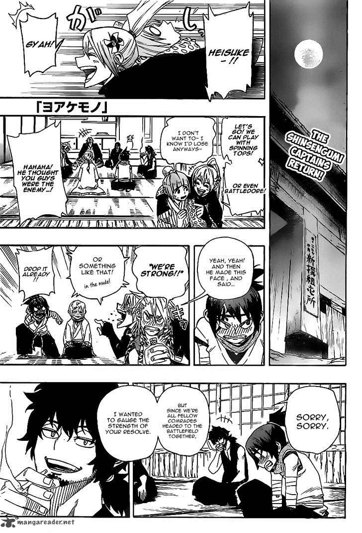 Yoakemono Chapter 12 Page 1