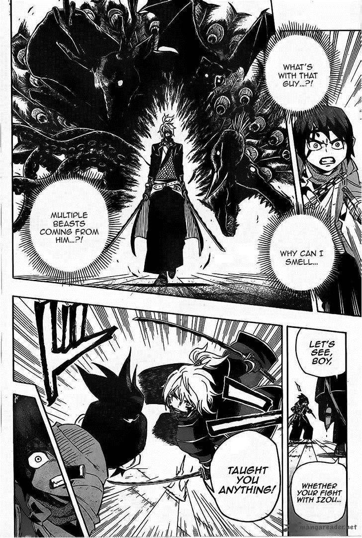 Yoakemono Chapter 15 Page 2