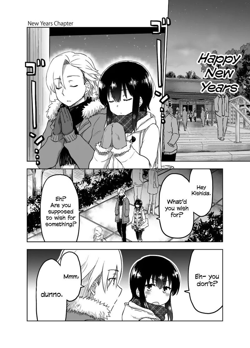 Yochinouryoku Manga Kuno Chiyo Chapter 14e Page 1