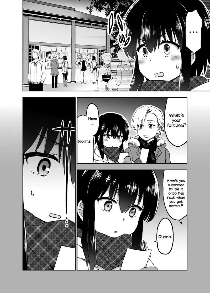 Yochinouryoku Manga Kuno Chiyo Chapter 14e Page 3
