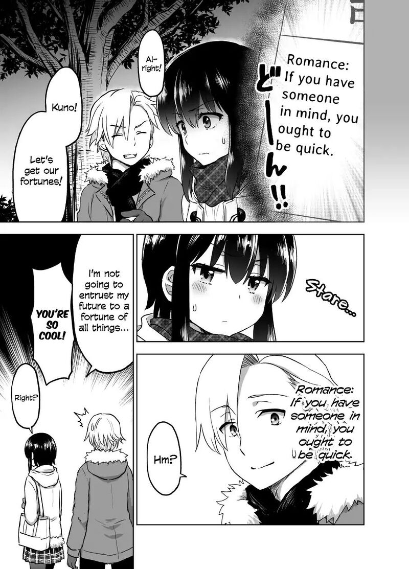 Yochinouryoku Manga Kuno Chiyo Chapter 14e Page 4