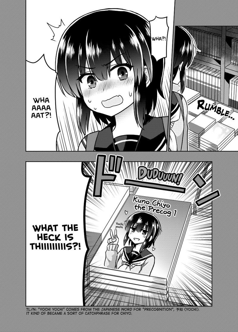 Yochinouryoku Manga Kuno Chiyo Chapter 27e Page 3