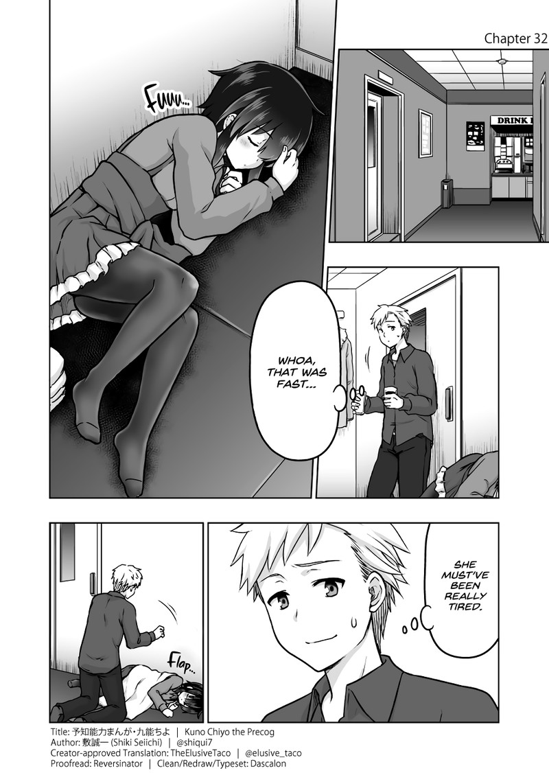 Yochinouryoku Manga Kuno Chiyo Chapter 32 Page 1