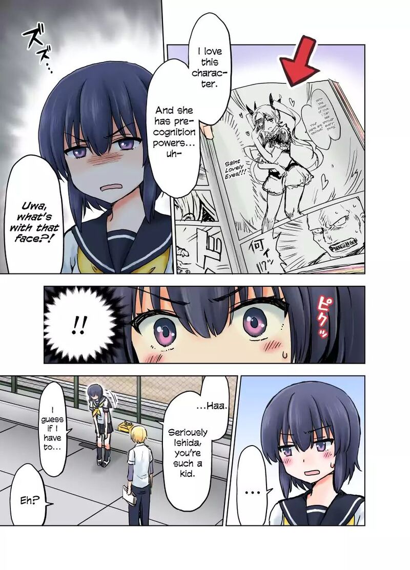 Yochinouryoku Manga Kuno Chiyo Chapter 4 Page 2