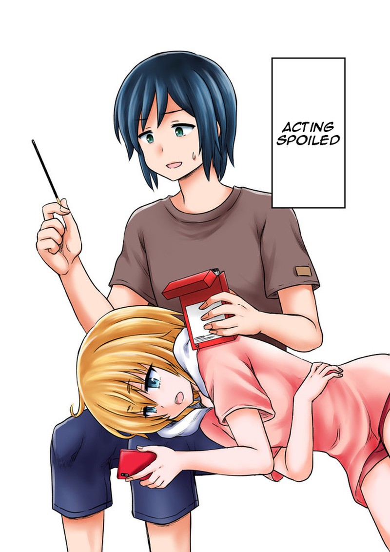 Yochinouryoku Manga Kuno Chiyo Chapter 47e Page 1