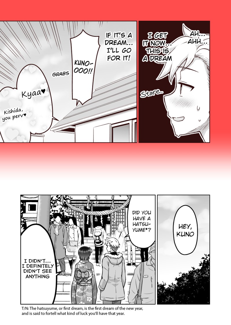 Yochinouryoku Manga Kuno Chiyo Chapter 54e Page 4