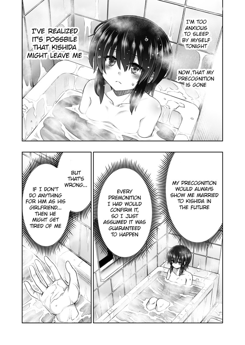 Yochinouryoku Manga Kuno Chiyo Chapter 59 Page 5