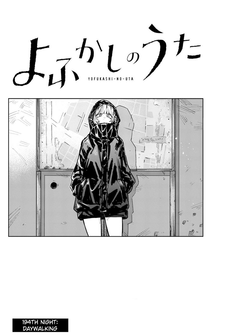 Yofukashi No Uta Chapter 194 Page 2