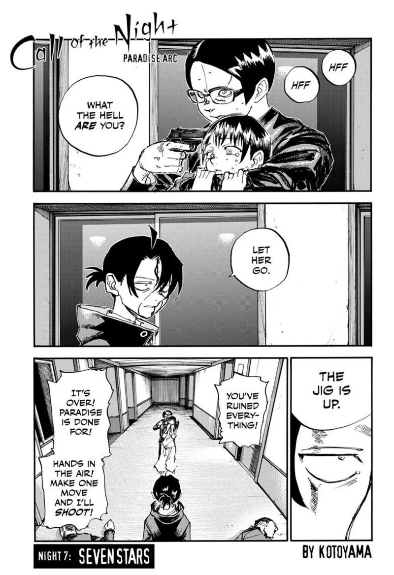 Yofukashi No Uta Chapter 200g Page 1