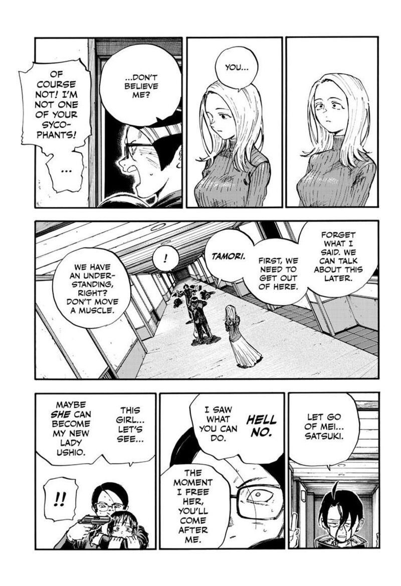 Yofukashi No Uta Chapter 200g Page 5