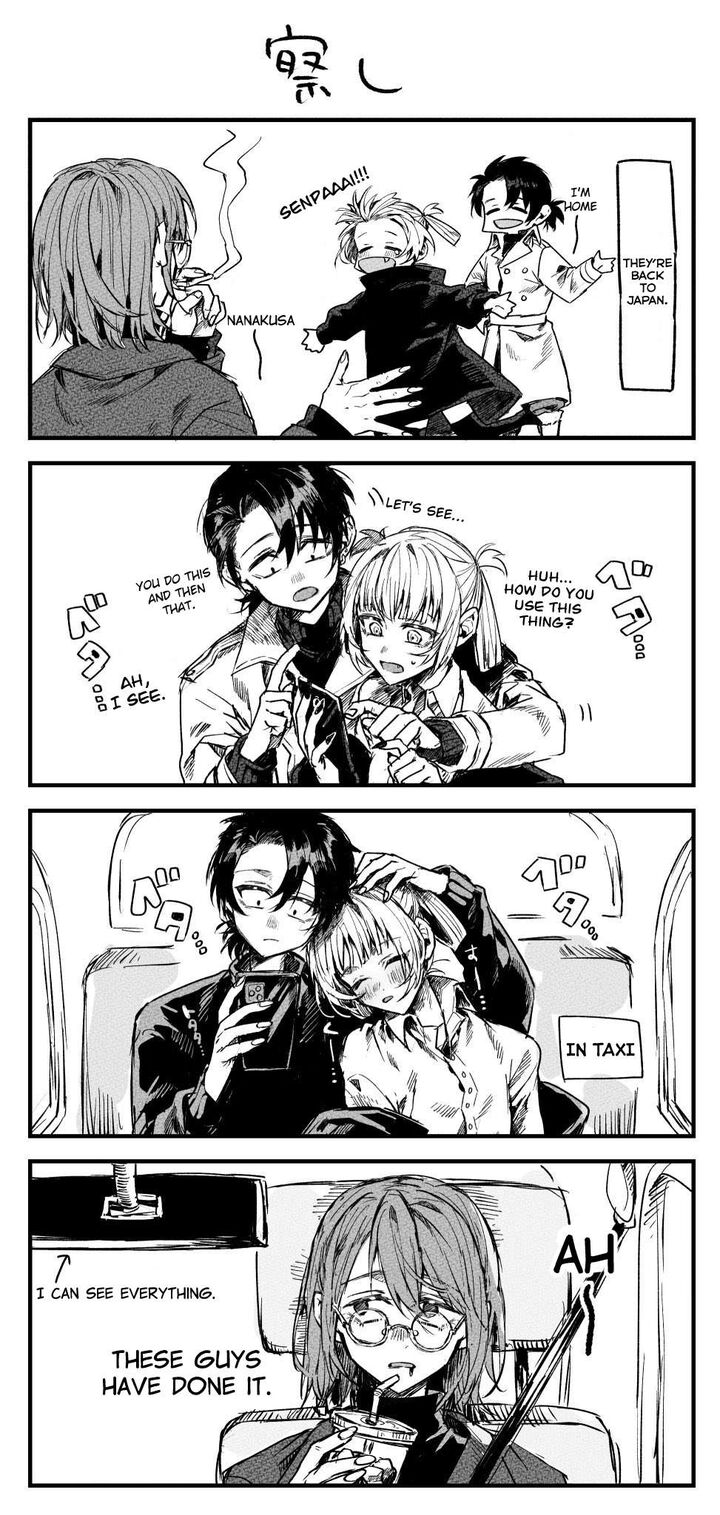 Yofukashi No Uta Chapter 201e Page 1