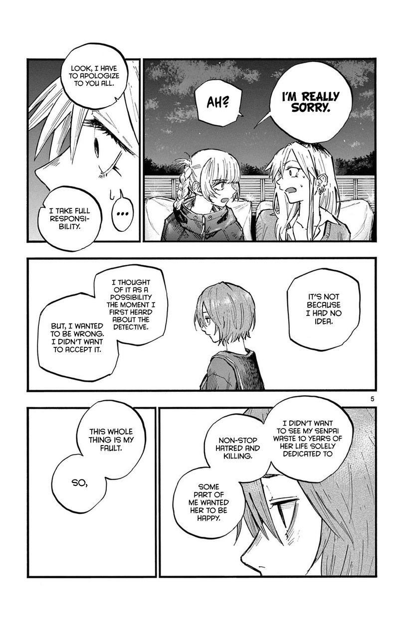 Yofukashi No Uta Chapter 83 Page 5