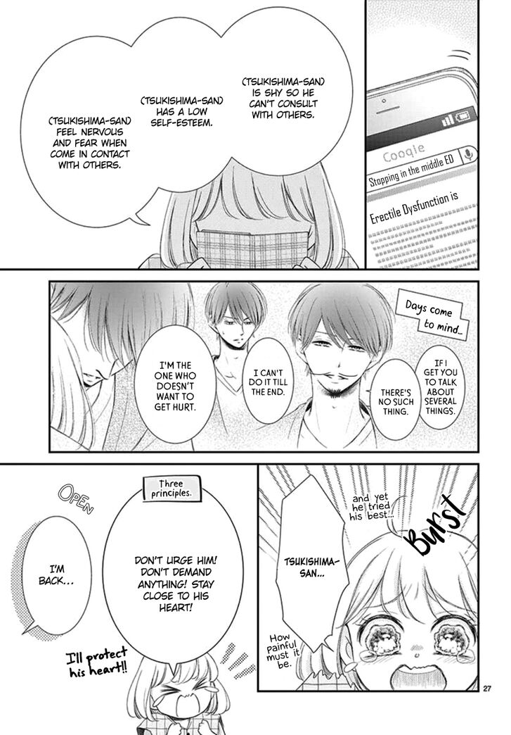 Yoi No Yomeiri Chapter 12 Page 27