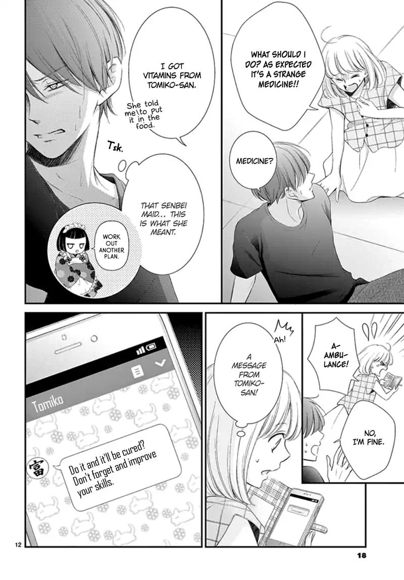 Yoi No Yomeiri Chapter 13 Page 14