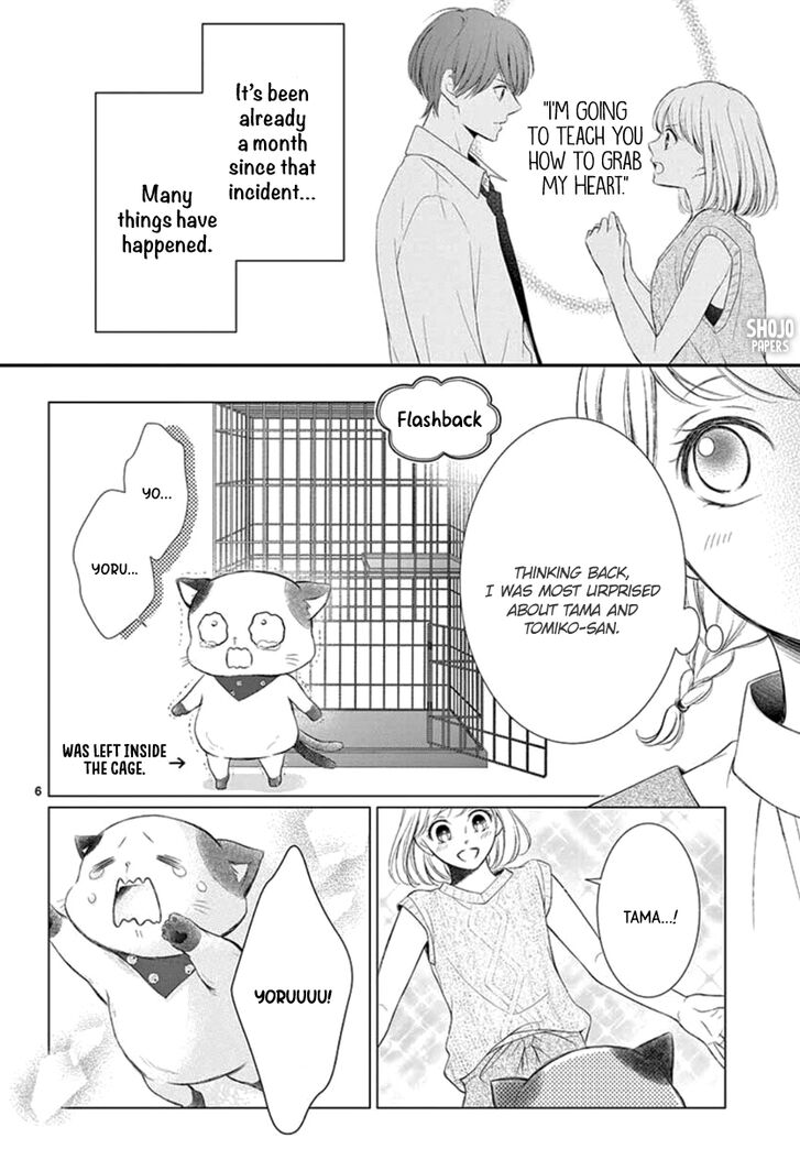 Yoi No Yomeiri Chapter 19 Page 6