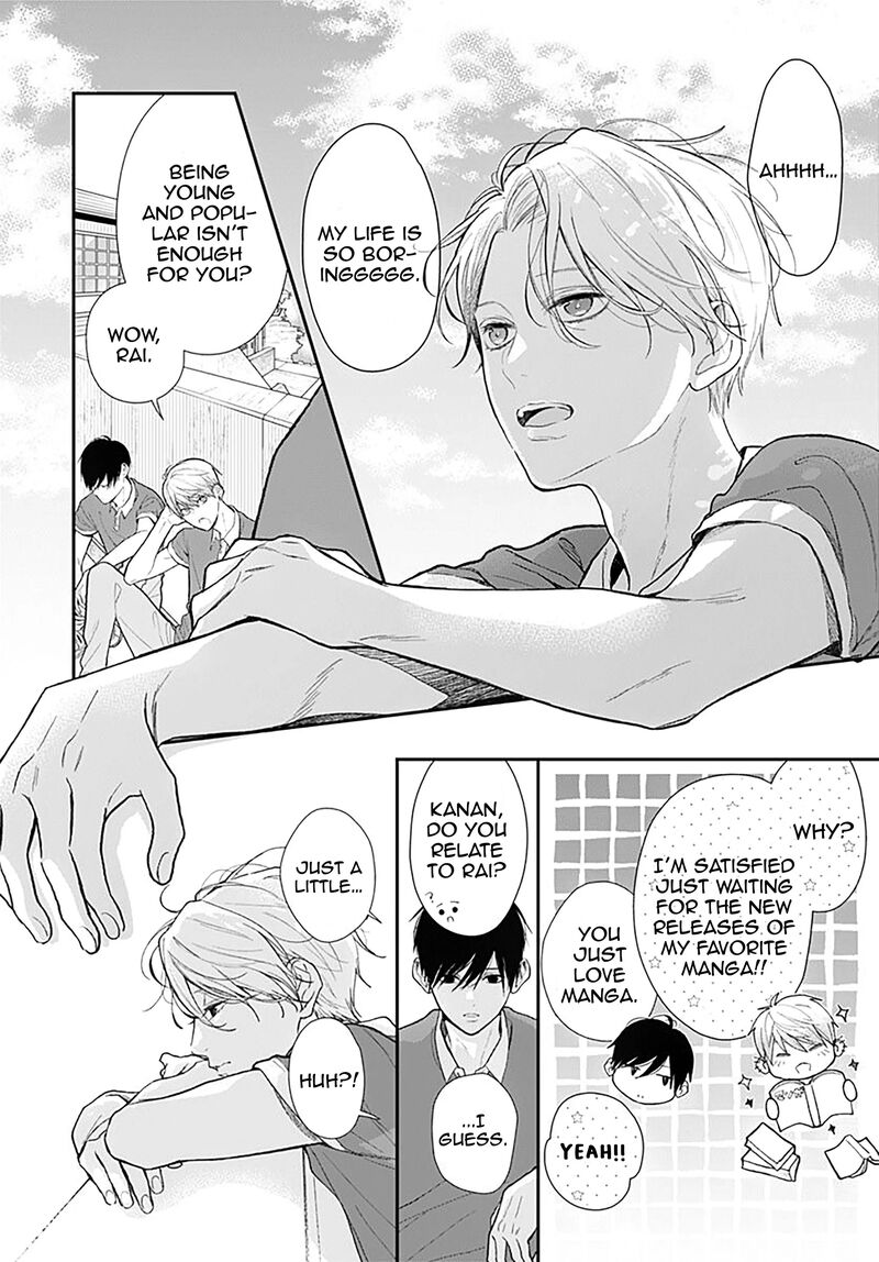 Yojouhan No Ibara Hime Chapter 1 Page 12