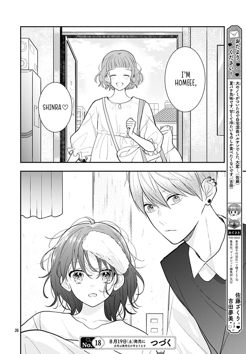 Yojouhan No Ibara Hime Chapter 10 Page 27