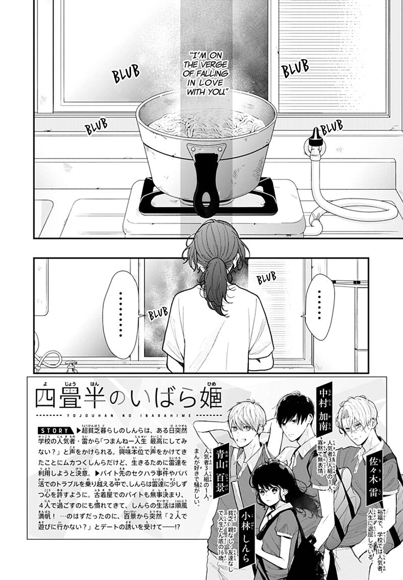 Yojouhan No Ibara Hime Chapter 10 Page 3