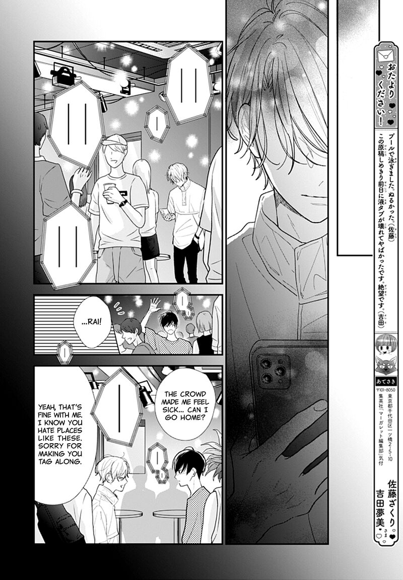 Yojouhan No Ibara Hime Chapter 11 Page 13