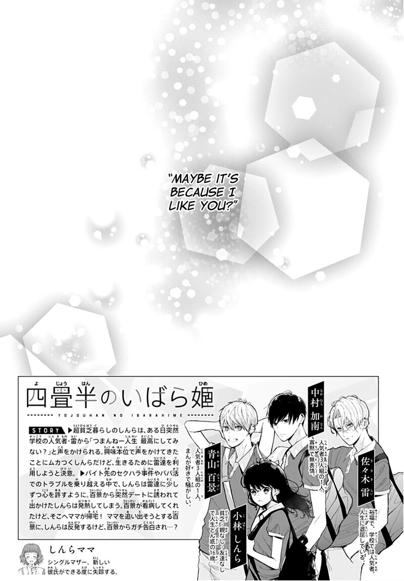 Yojouhan No Ibara Hime Chapter 12 Page 3