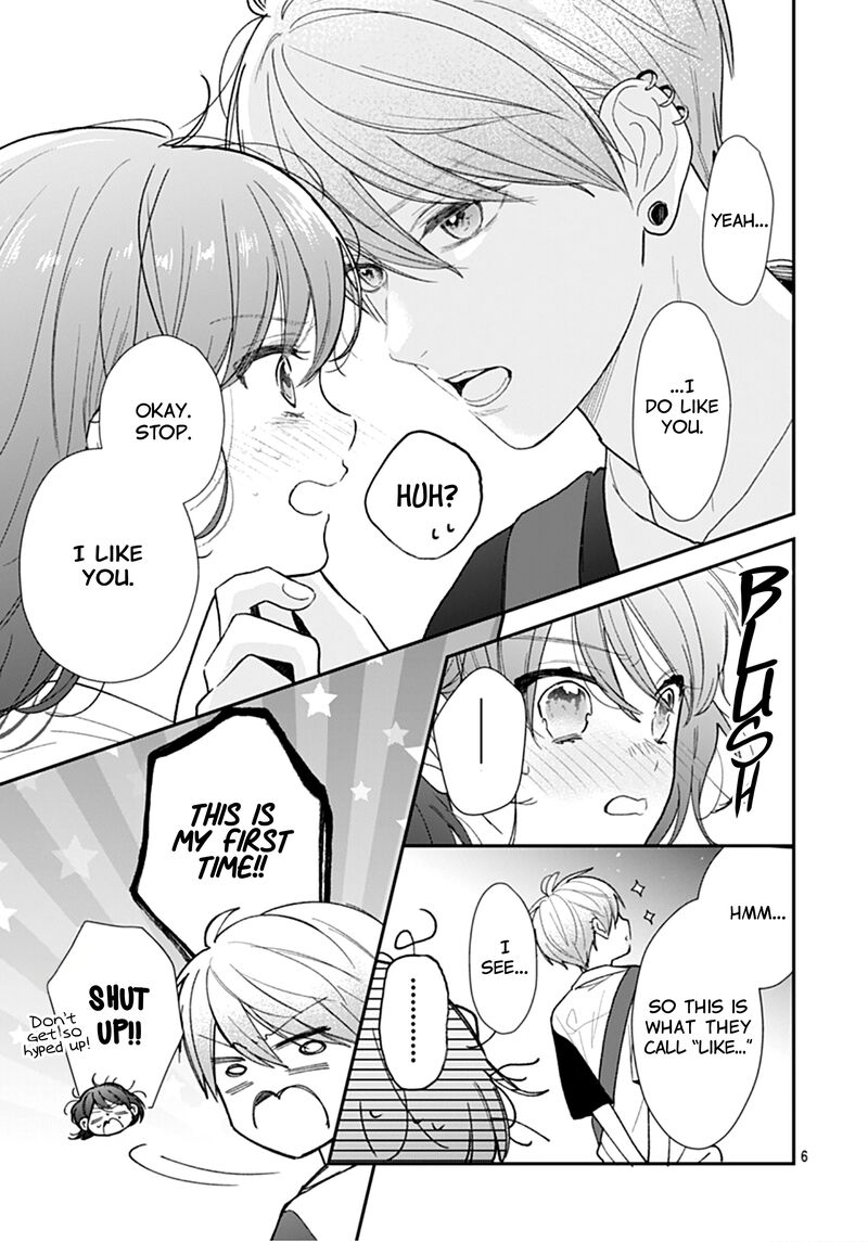 Yojouhan No Ibara Hime Chapter 12 Page 7