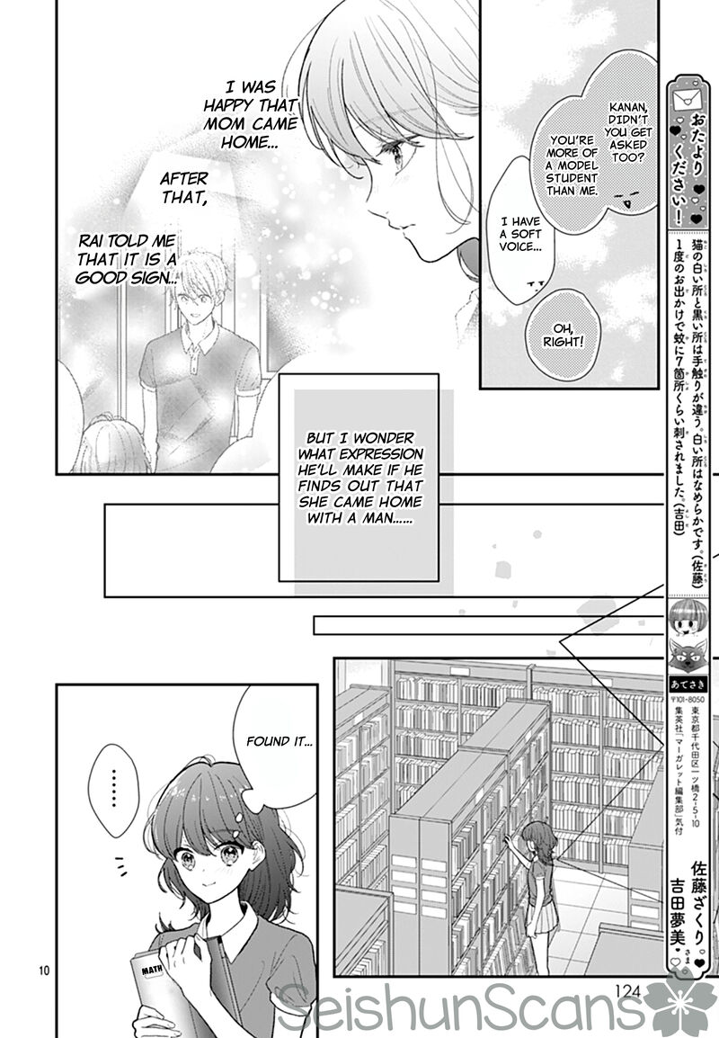 Yojouhan No Ibara Hime Chapter 13 Page 11