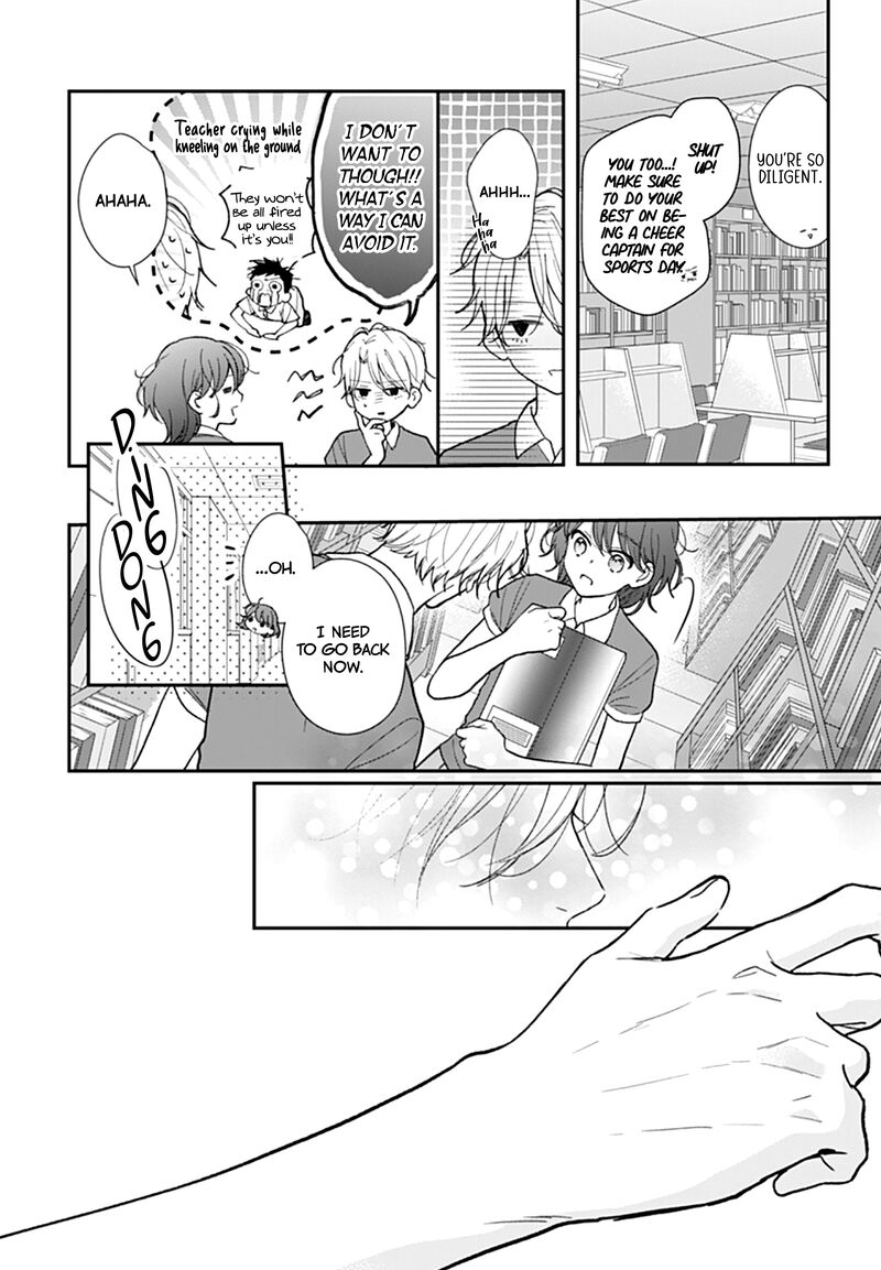 Yojouhan No Ibara Hime Chapter 13 Page 13