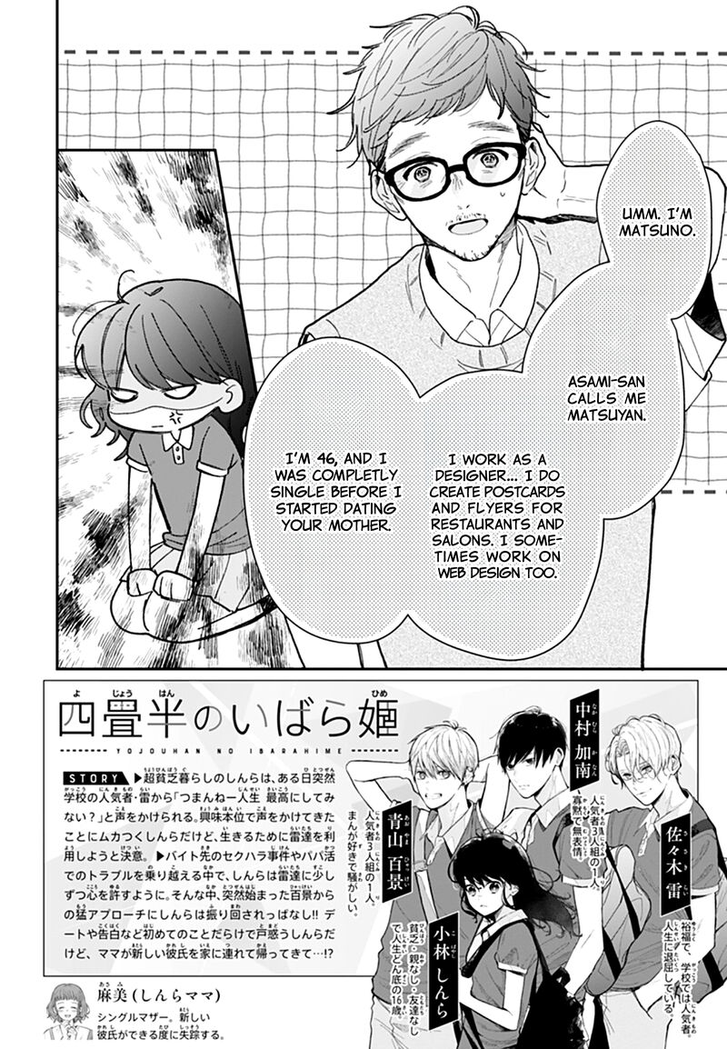 Yojouhan No Ibara Hime Chapter 13 Page 3