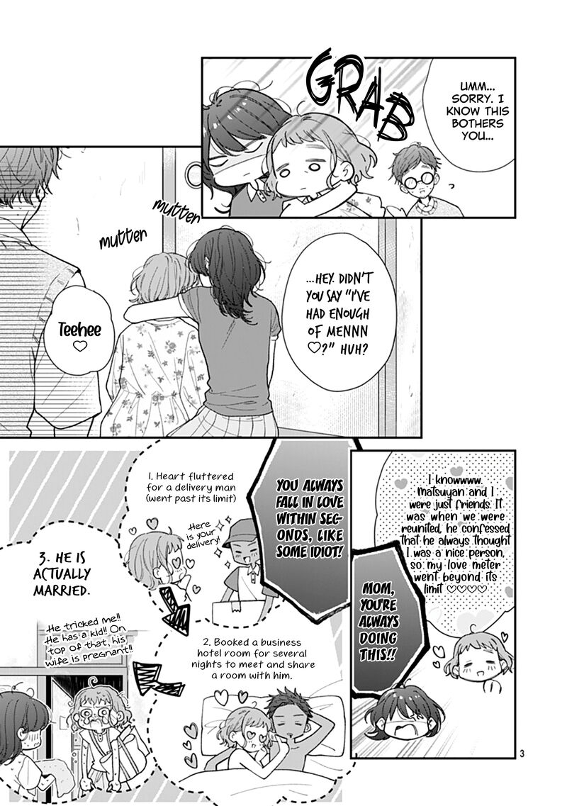 Yojouhan No Ibara Hime Chapter 13 Page 4