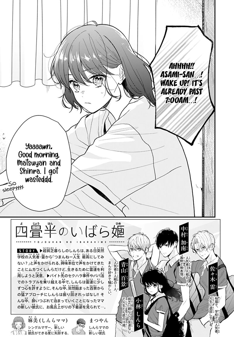 Yojouhan No Ibara Hime Chapter 14 Page 3