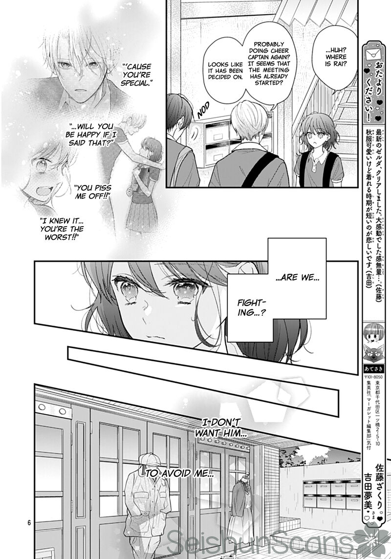 Yojouhan No Ibara Hime Chapter 14 Page 6