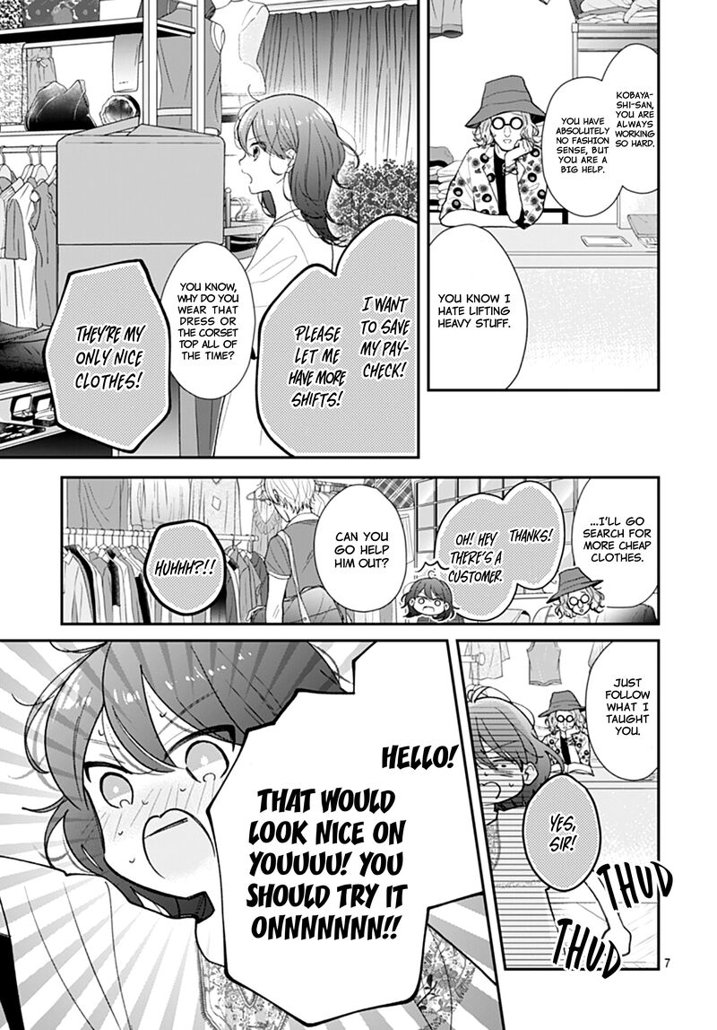 Yojouhan No Ibara Hime Chapter 14 Page 7